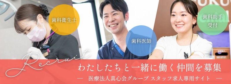 求人専門サイト